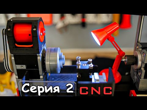 😱 Микро Токарник на Батарейках Часть 2
