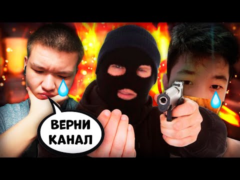 🇰🇿 УКРАЛИ КАНАЛ У СВОБОДНОГО КАЗАХА И ZEFRYX TV - FREE FIRE