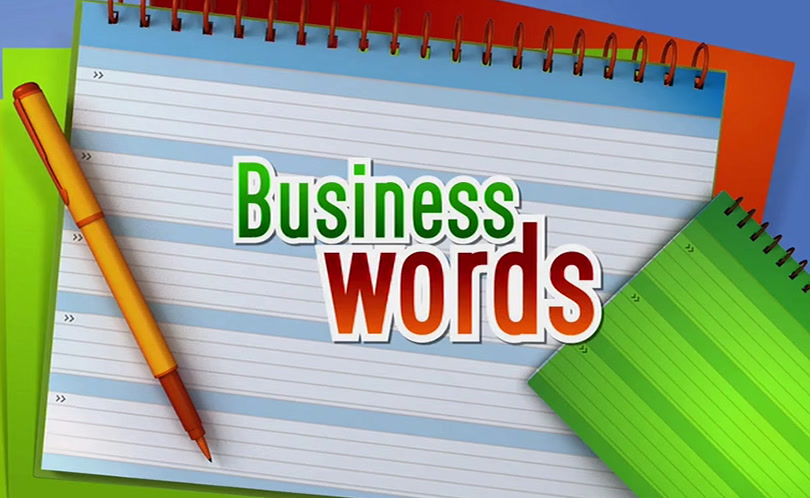 Business Words. Серия 1