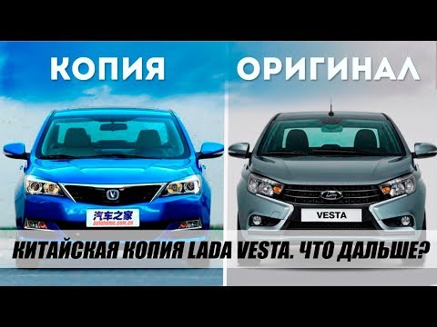 Changan Alsvin V7. Копия Весты или показалось?