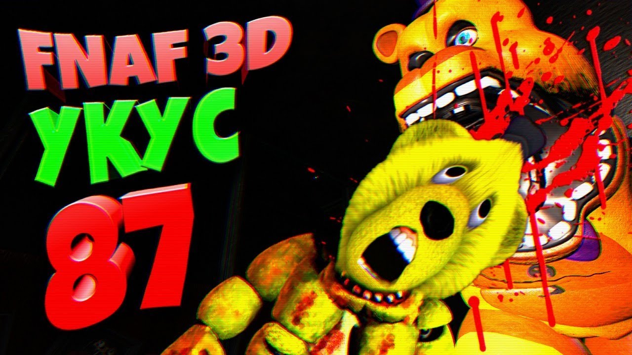 FNAF PLAY ЗАЛЕЗ в КОСТЮМ СПРИНГ БОННИ и ФРЕДБЕР СДЕЛАЛ МНЕ УКУС 87 ЖЕСТЬ в ПИЦЦЕРИИ ФНАФ !!!