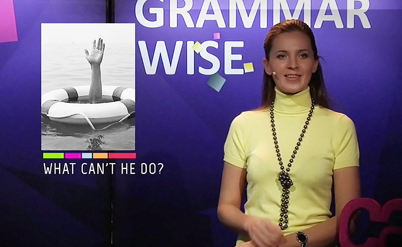 Grammar Wise. 1st season. Серия 5