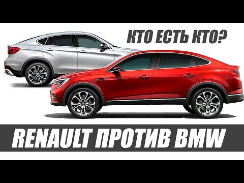 RENAULT ARKANA 2019. НОВЫЙ МОЩНЫЙ КРОССОВЕР