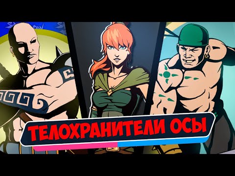 Shadow Fight 2 Сразу 2 Телохранителя ОСЫ Против МЭЙ Путь Мэй #18 Как победить Кракена и Палаш