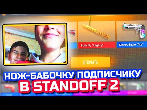 STANDOFF 2 - ДВА БРАТА ПОДПИСЧИКА ПРОПАЛИ ПОСЛЕ ЭТОГО, ЧТО СЛУЧИЛОСЬ С НИМИ? ПРОКАЧКА В СТАНДОФФ 2