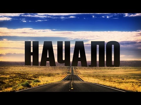 Terl Kabot ПЕРВОЕ ВИДЕО