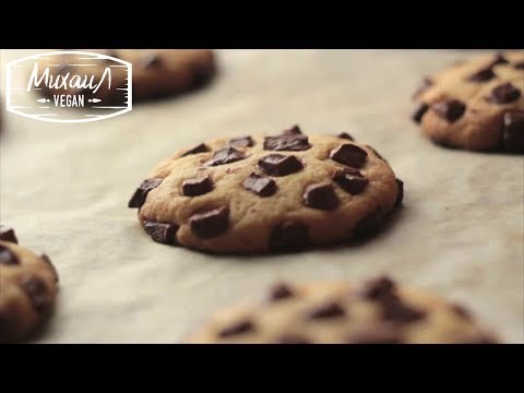 Американское песочное печенье к чаю | American vegan cookies