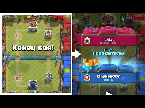 БАГ! КАК ПОБЕДИТЬ ПОСЛЕ НИЧЬИ? ВЫБРАЛ КАРТЫ НО ИГРАЛ ДРУГИМИ! ЧТО ЗА ЧУШЬ? | CLASH ROYALE