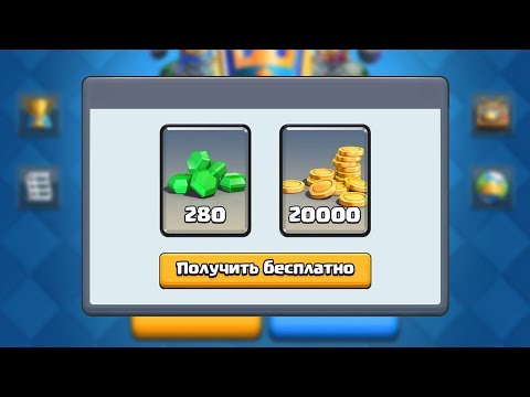 БАГОНУЛО И Я ПОЛУЧИЛ 280 ГЕМОВ И 20 000 ЗОЛОТА! 3 ЗВЕЗДНЫЙ УРОВЕНЬ ХОГА | CLASH ROYALE