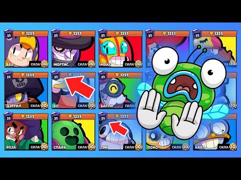 БЕЗУМНЫЙ РЕКОРД! ВСЕ ПЕРСЫ 35 РАНГА! ТАКОГО ЕЩЕ НИКТО НЕ ДЕЛАЛ!