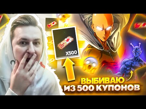 БЕСПЛАТНОЕ СОБЫТИЕ САЙТАМЫ В ФРИ ФАЕР! ЧТО ПАДАЕТ?