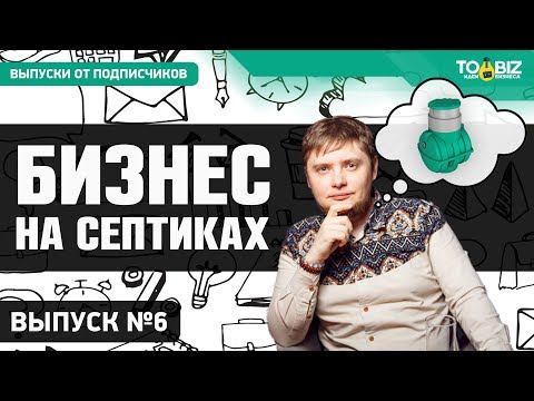 Бизнес с минимальными вложениями для маленьких городов