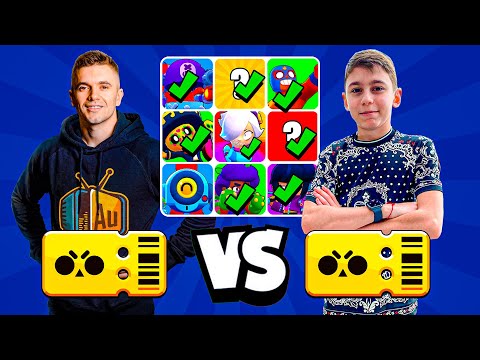 БИНГО-БИТВА БРАВЛ ПАССОВ! AURUM vs Erik | BRAWL STARS