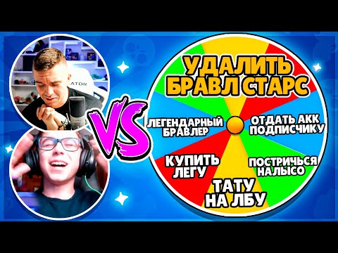 БИТВА КОЛЕСА ФОРТУНЫ В БРАВЛ СТАРС. АУРУМ vs ЭРИК