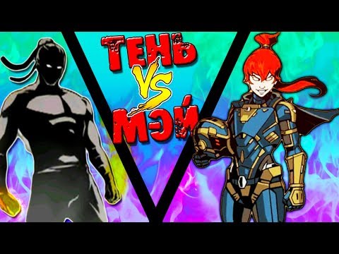 БИТВА С ЖЕСТКОЙ МЭЙ Shadow Fight 2 Special Edition Фанни Геймс ТВ