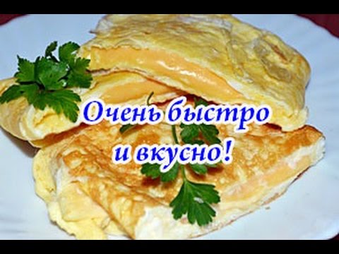 Быстрый завтрак из яйца и сыра за 2 минуты
