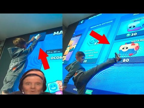 ВААААУ!!! ВЫБИЛ ЛЕГУ НА САМОМ БОЛЬШОМ В МИРЕ "АЙПАДЕ"!