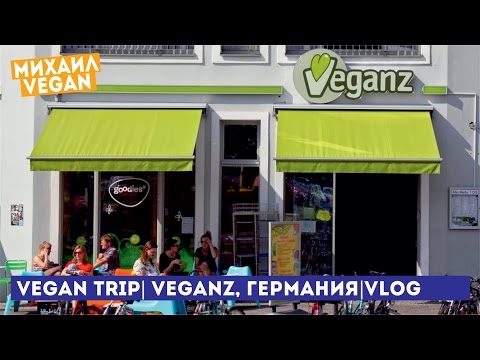 Веганская индейка, сыр, колбаски, пицца... | Михаил Веган | VLOG