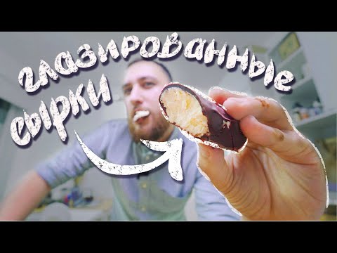 ВЕГАНСКИЕ Глазированные Сырки Своими Руками