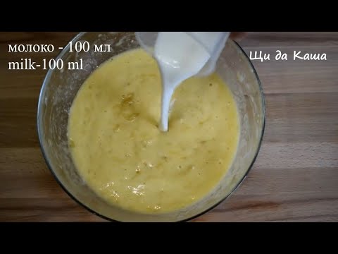 ВКУСНО к чаю ИЗ НИЧЕГО! 2 рецепта из САМЫХ ПРОСТЫХ продуктов!
