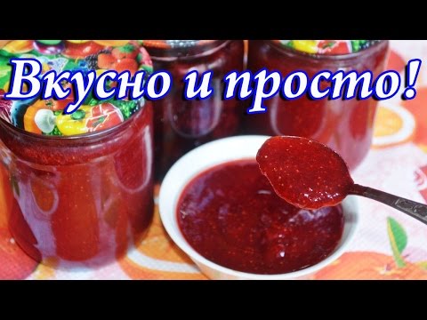 Вкусное варенье из клубники через блендер