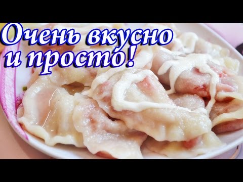 Вкусные вареники с клубникой