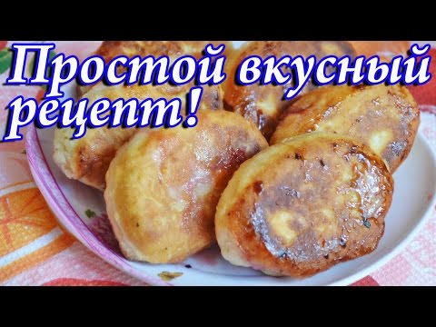 Вкусные жареные пирожки на кефире с клубникой
