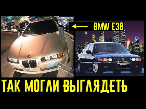 Вот таким мог быть дизайн легендарных моделей!!!