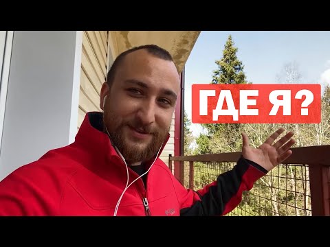 ВСЯ ПРАВДА О ТОМ, КАК Я ЗАСТРЯЛ В НЕПАЛЕ ВО ВРЕМЯ ПАНДЕМИИ КОРОНАВИРУСА