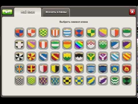 Второй состав (академия) UKR Unity Clash of Clans