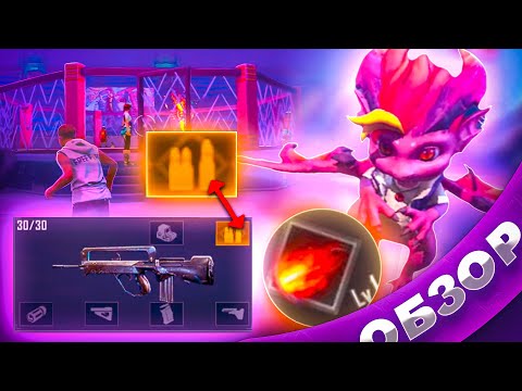 ВЫШЛА ВЕСЕННЯЯ ОБНОВА ADVANCE SERVER FREE FIRE | NEWS #437 ФРИ ФАЕР