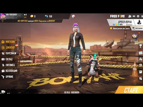 ВЫШЛА ОСЕННЯЯ ОБНОВА ADVANCE SERVER FREE FIRE | NEWS #387 ФРИ ФАЕР