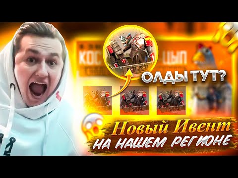 ГАРЕНА НЕ ЦЕНИТ ОЛДОВ В ФРИ ФАЕР?
