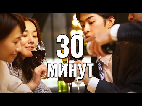 Где подцепить японку / японца за 30 минут