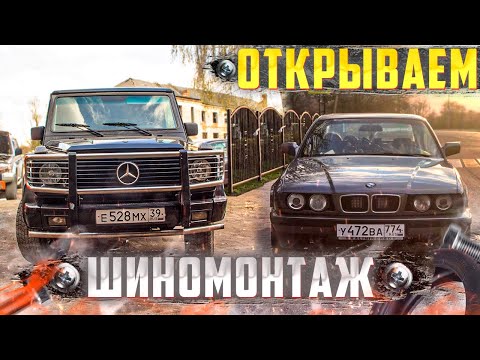 Гелик Остался без Тормозов ! Переделка BMW e34 Сложная Балка