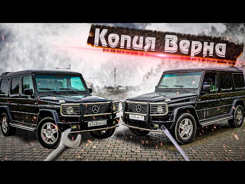 ГЕЛИКИ для Паши Пэла