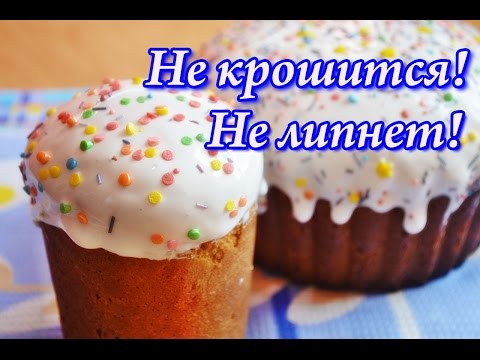 Глазурь для куличей с желатином, которая не крошится и не липнет