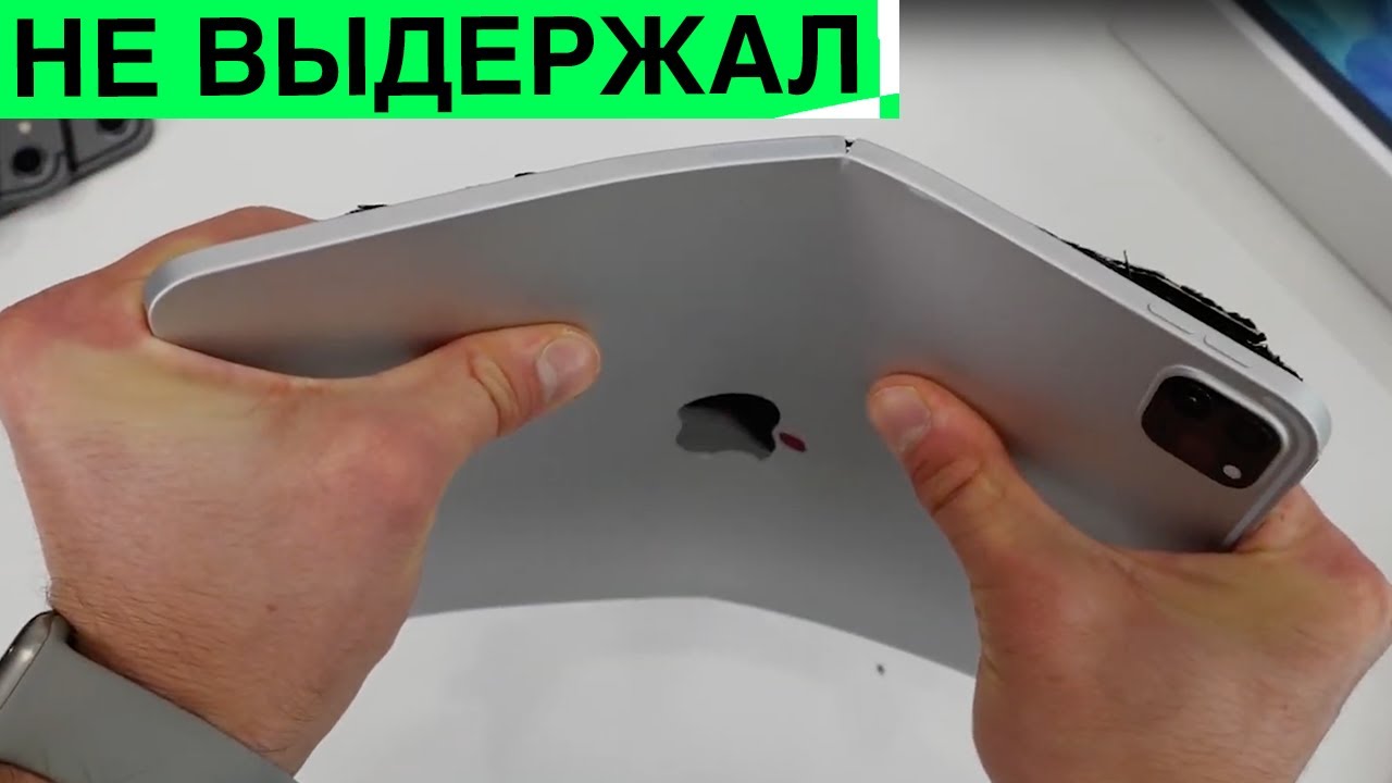 Гнущийся планшет iPad Pro 2020 | iPhone 12 [2020] отменяется и другие новости
