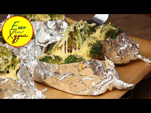 🎄Горячее на Новый Год 2020 🎄 Лодочки с Рыбой и Овощами. Худеть Вкусно и Просто!