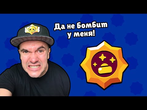 ДА НЕ БОМБИТ У МЕНЯ!!! НОВАЯ ПАСИВКА КОТОРУЮ НЕВОЗМОЖНО ЗАЮЗАТЬ ЧТО БЫ НЕ БОМБОНУТЬ!