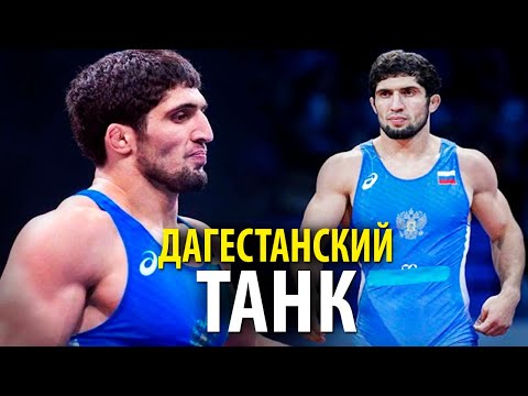 ДАГЕСТАНСКИЙ ТАНК. Мощнейший Борец Дагестана - Даурен Куруглиев
