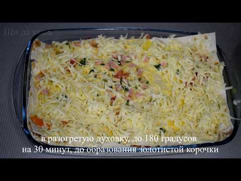 Делаю так целый МЕСЯЦ каждые выходные и всегда мало. Крутой перекус Выходного дня.