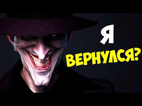 ДЖОКЕР ВЕРНУЛСЯ? БЭТМЕН: БЕЛЫЙ РЫЦАРЬ ГОТЭМА. BATMAN WHITE KNIGHT. DC COMICS.