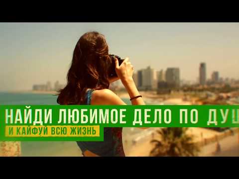 Добро Пожаловать! Подпишись на канал