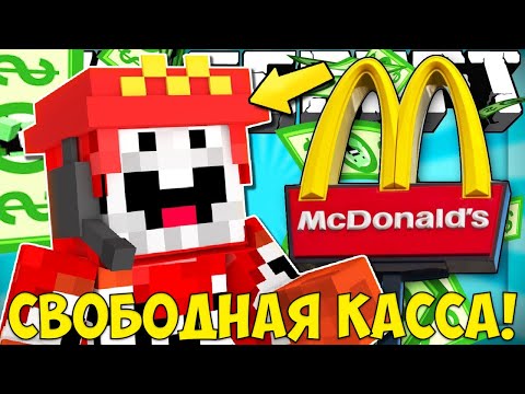 Если бы RusTNT устроился на РАБОТУ! | Майнкрафт машинима