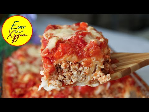 Ешь и Худей! Готовьте Сразу Двойную Порцию! Вкуснятина из Лаваша и Фарша