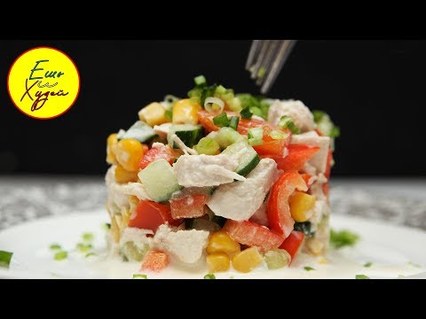 Ешь и Худей! Легкий салат с курицей "Калейдоскоп" ПП-Рецепт