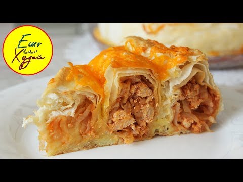 Ешь и Худей! Пирог-Улитка из Лаваша с Капустой и Куриным Фаршем. ПП Рецепт