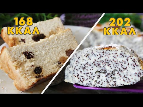 Ешь и Худей! Покорят с Первого Кусочка и Десертов НЕ НАДО! Творожные Запеканки ПО-НОВОМУ!