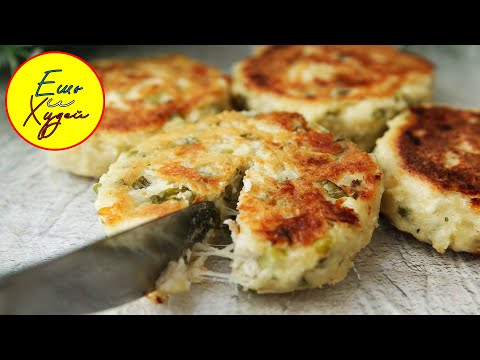 Ешь и Худей! Полный Восторг! Несладкие Сырники с Зеленью и Сыром. Простой Рецепт ПП